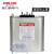 电容器BSMJS0.4-16-3自愈式低压 并联电力电容无功补偿 0.4-16-3