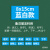 课程表磁贴板书定制可移动磁性课程贴科目黑板磁贴姓名 蓝白款(8x15cm)