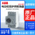 ABB马达保护器MS2X电断路器1.6/2.5/4/6.3/10/12/16/20/25/32A MS2X-1.6【1-1.6A】