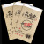 海斯迪克 烤锡纸袋 一次性铝箔防油袋外卖打包袋 来撸串小号(26*16+4cm)100个 HKL-1174