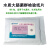 医院污水大肠杆菌检测试纸片食品餐具水质微生物快速检验试纸定制 BD102食品大肠菌群测试片2