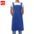 者也（ZYE）双肩背带短款围裙 1件 宝蓝色防水防油污工作服带口袋