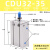 沐鑫泰 气动小型多位置自由安装气缸 CDU32-35D 