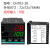 温控器数显智能全自动PID恒温控制器调节工业烤箱温控仪表CH70241 CH402(48*96)