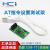 定制HC-USB-T蓝牙USB转TTL 转接架 模块无线汇承参数板cks32议价