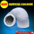 275/325mm加厚三层PVC铝箔复合管伸缩软管排风扇空调通风管排气管 275mm*5米