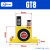 气动震动器GT-08/6/4/10/13/16/20/25/48/60工业涡轮增强震荡锤振 GT8