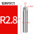 鑫士能  整体钨钢55度非标内R铣刀硬质合金 铝用4F-R2.8*8D*50L 