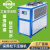 工业冷水机3匹风冷电镀冻水机阳极氧化水冷式激光制冷机配件2匹5p 8匹风冷式冷水机