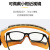 防尘眼镜工业粉尘打磨专用防护眼罩防风防雾风镜 透明封闭护目镜 透明