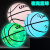 嘻迪夜光发光篮球荧光5号7号儿童反光标准球耐磨学生室外男女生日礼物 夜光蓝色 +配件 七号篮球(标准球)