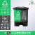 苏州江苏版垃圾分类垃圾桶办公室学校便利店双二三分类室内 可回收+厨余 40L