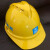 婕茵桐中国建筑安全帽 中建 国标 工地工人领导管理人员帽子玻璃钢头盔 黄色V型透气孔安全帽