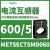 METSECT5MC060电流互感器精度0.5级电流比600/5电缆32mm METSECT5MD060 电流比600/5 40