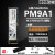 适用三星 PM981a 256G 512G 1T 2T M.2 NVME 全新固态硬盘9  三星PM991 256G PCIE3.0