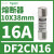 OSMFU332X施耐德熔断器座极数3P带灯32A,电压690VAC保险丝10X38mm 施耐德进口保险丝16A DF2CN16