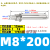 304/201/316不锈钢膨胀螺丝螺栓爆炸加长外拉爆管钉杆M6M8M10MM12 M8*200(1只)