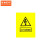京洲实邦   施工警示护栏  黄色-施工现场   B X黄色-正在施工 请勿靠近