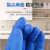 星宇 一次性丁腈手套 实验室厨房清洁蓝色100只/盒 E450