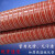鸣固 ZL2305高温软管高温排气管 耐高温风管 高温硫化管 耐温-60-+280度 （4米一条）51mm