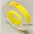 黄金手镯保护膜传承古法包黄金手镯子的膜戒指佩戴保护套防磕圈 吸附首饰保鲜膜 宽度1.2cm长宽50米