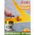车位涂鸦漆马路划线漆室外地板漆水泥地面专用停车线黄色油漆桶装 白色0.8kg+0.2kg稀释剂 其他