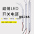 LED长条开关电源卡布灯箱广告变压器 12V3A36W细长条8