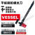 VESSEL日本威赛尔威威棘轮正反螺丝刀套装狭窄空间螺丝批套筒起子TD TD-6816MG棘轮螺丝刀