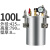 不锈钢压力桶304点胶机胶阀压力罐气罐点胶储料桶1L-100L支持订做 100L 304不锈钢压力桶
