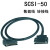 SCSI 50针数据线 3M scsi 50芯 转接线 安川伺服CN1接口 连接线 数据线 长度4米
