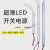 LED长条开关电源卡布灯箱广告变压器嘉博森 12V5A60W细长条