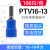 PTV1.25-10针形预绝缘接线端子 冷压插针型接线鼻压线耳1000只/包 PTV16-13蓝(100只/包)