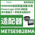 施耐德电气METSEION95040电能质量测量表ION9000T显示器B2B适配器HSTC METSE9B2BMA适配器用于质量计与背靠背远程