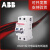 ABB电磁漏电DS201系列 16A 3P+N