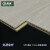 普拉诺（pulanuo）wpc金刚竹木地板10mm环保耐磨防水防潮家用中空卡扣式木塑地板 J07-古堡印象