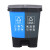 分类垃圾桶大号带盖双桶脚踏干湿分离户外商用垃圾箱 20升分类双桶其他可回收蓝绿