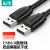 山泽 TMG-05 USB2.0公对公（黑) 0.5米 企业订单 个人勿拍