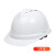 英玛仕ENGMARSS 安全帽工地电工建筑劳保头盔工程安全帽 白色5个