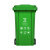 户外大垃圾桶大容量商用240升环卫物业大号工业加厚分类带盖室外 30L原料PE（颜色备注默认绿）