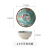 HYWLKJXINOBLE日式陶瓷餐具碗盘创意个性碗单个汤碗面碗碟套装家用组合 45寸日式碗