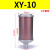 压缩空气XY-05排气07干燥机消声器降噪消音器气动隔膜泵20/15/12 XY-10 1寸接口DN25