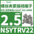 NSYTRV62BL施耐德接线端子蓝色,电线6mm ,57A1000V导轨安装35mm NSYTRV22 2.5mm 32A 灰色