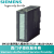 西门子SM321数字输入模块6ES7321-1BL00-0AA0 PLC DI控制器32点24VDC