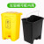 垃圾桶污物桶实验室诊所用黄色利器盒废物脚踩收集脚踏桶 *加强版50L黄色