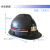 迈恻亦矿帽矿用安全帽矿灯帽ABS高度煤矿隧道工地施工印字 三筋款ABS黑色