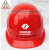 戴安 ABS电力安全帽 热电安全帽 中国电建标志 黄色防砸帽子 工地 红色透气印中国电建