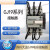苏州天业CJ19切换电容接触器CJ19- 220/63/21 CJ19-63/21 380V