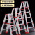 DUTRIEUX 铝合金人字梯 加厚折叠铝合金工程合梯登高爬阁楼楼梯扶梯凳 加厚款 红配件 1.25米