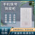 汉展HZ-PBG手机信号屏蔽柜手机存放柜考场会议工厂物理屏蔽信号管理柜保密柜 手机屏蔽盒 