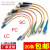 sc-sc电信级单模单芯大小方头转圆lc-fc1/2m3米尾纤3.0光纤跳线 SC/单头尾纤 电信级/三网通用 2m
